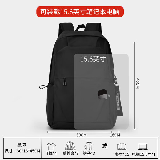 回力双肩包男防泼水电脑背包大学生书包休闲轻便大容量通勤出差旅行包 黑色【升级USB接口+便捷耳机孔】