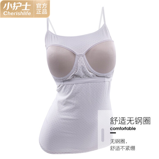 Pequeña enfermera [cero li chuqing] chaleco de mujeres sin lencería inalámbrica de acero copa integrada chaleco exterior USB1502 Polka blanca l (170)