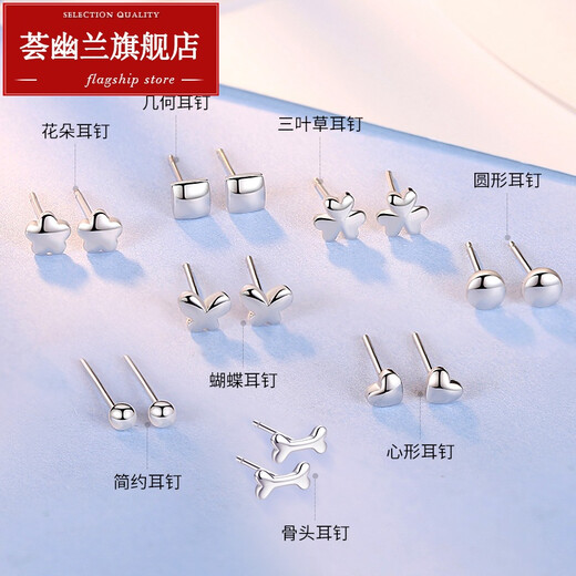 Huiyoulan pt950 platinum small earrings for women platinum earrings for men simple fashion earrings mini star earrings Chinese Valentine's Day gift Christmas gift four-pointed star (single) about 0.4-0.6 grams