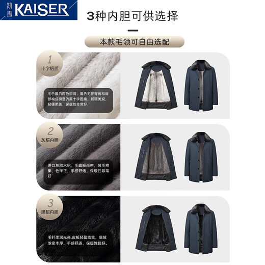 KAISER新款派克服貂皮大衣男水貂内胆尼克服翻领可拆卸皮毛一体中长款男 十字貂 5XL