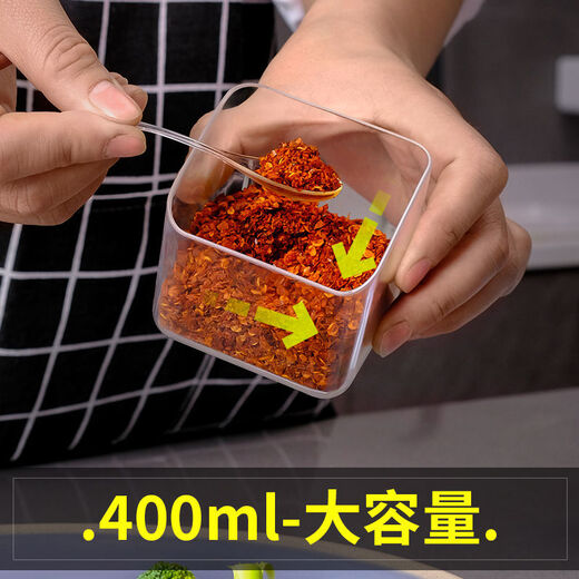 Jidaocook seasoning box set with combined kitchen supplies, salt, sugar, MSG, four-compartment storage body, multi-compartment seasoning jar, second generation gray wall hanging model (with spoon)