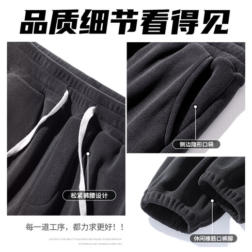 Baleno polar fleece pants men's autumn and winter new double-sided velvet thickened sweatpants men's loose leggings sweatpants official medium gray #solid color M