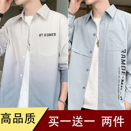 Weißer Verlaufs-Langarm-Hemd Herren Frühling und Herbst Lose Jacke Korean Style Trendy Casual INS Trendy Casual Shirt 680 Hellgrau + 679 Hellblau 2xl