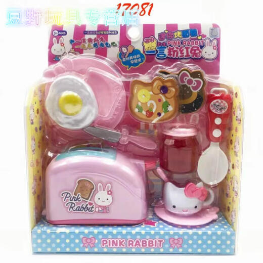 Pink Rabbit Play House Toy Series Princess Juego de refrigerador Cocina Lavadora Caja registradora Regalo para niñas Douyin Yiyan 17081 Tostada