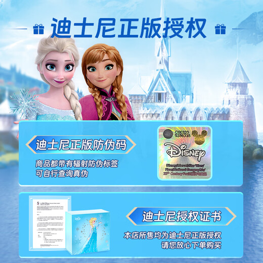 
Disney (Disney) Frozen Princess Elsa Dream-Realization Gift Box Clothing Crown Bracelet Doll Dress Up Toy Birthday Gift