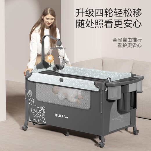 ULOP (ULOP) KRIB Multifunktionales Bett abnehmbares Spleißbabybett mit Windel Tischklappkrippe Neugeborene Schütteln Sie Cook Cook Universal Wheel Baby Cradle Shaking Cook-Line Dinosaurier
