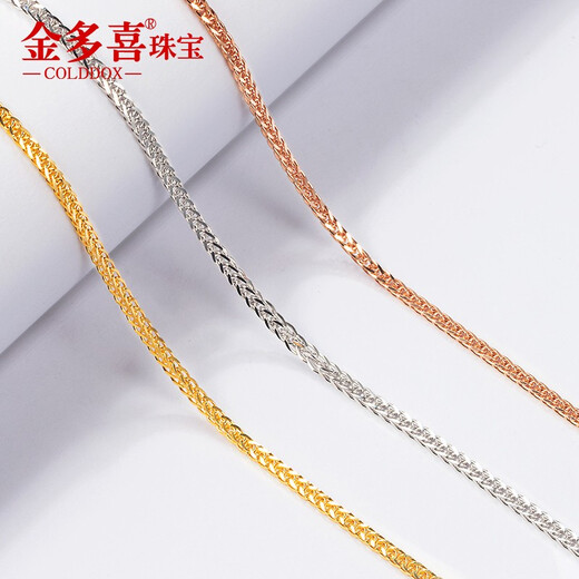 Jin Duoxi 18k gold necklace women's Chopin chain rose gold clavicle chain au750 sweater chain 18k rose gold Chopard chain 55cm about 3.1-3.3 grams about 1.5mm thick