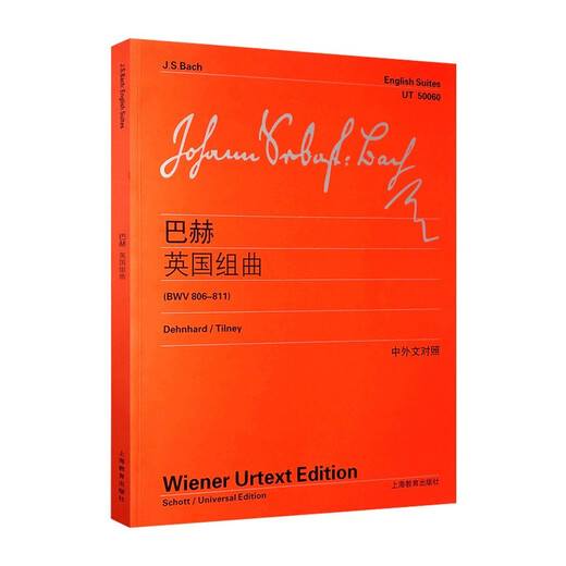 
[New genuine self-operated] Bach British Suite (BWV 806-811)