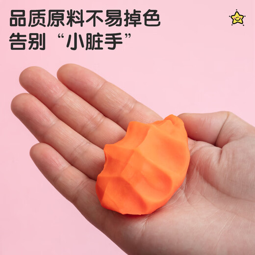 Morgenlicht (m/g) Schreibweise handgefertigtes Kinderfarbe Schlamm Kindergärtner Grundschule Spielzeug Plasticine 24 Color Box Pink Cat Birthday School Geschenke in die gesamte Klasse, um Kinder zu schicken