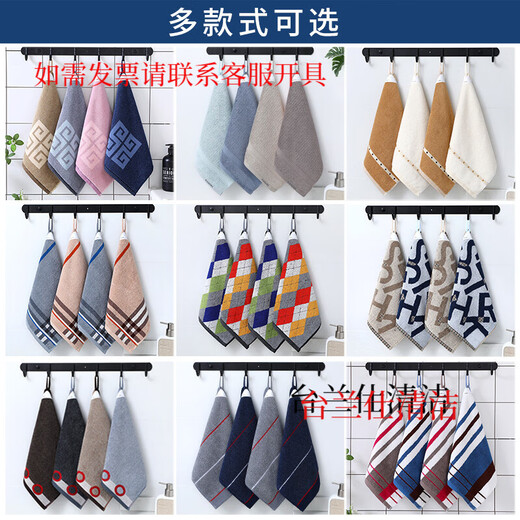
Tailanshi hand towel hanging small square towel towel washing face household square cotton absorbent kitchen hand towel hanging GA6636 four-piece