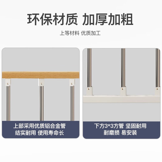 Beeio no-punch bed fence for the elderly, bedside guardrails for paralyzed patients, stainless steel, anti-fall, foldable bed guardrails, wood grain stainless steel + 6 levels + 3 bases / no punching