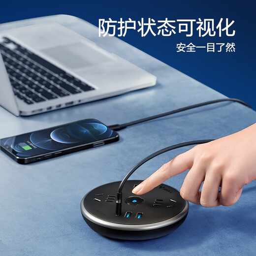 Bull flying saucer socket multi-purpose usb fast charging lightning protection anti-surge power strip black smart disc-shaped multi-functional home power strip computer desktop power strip R612U 3-socket master control total length 1.5 meters 20W fast charge