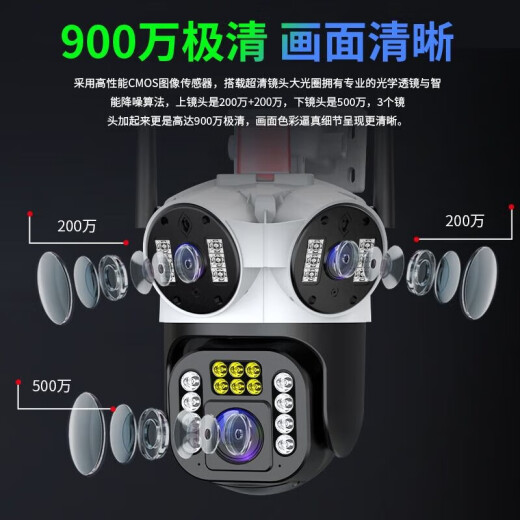 Leiweishi surveillance home 360-degree no blind spots with night vision panoramic camera mobile phone remote outdoor wireless WIFI automatic rotation 4G rural outdoor waterproof high-definition without network [recommended - WIFI version] three lenses three images + 128G tracking rotation + full color night vision + voice pairing, speak