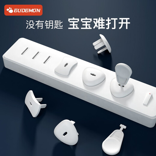 EUDEMON socket protective cover, children's anti-electric shock safety plug, baby socket hole power cover, baby plug protective cover, socket anti-electric shock - two plugs, 6 pieces