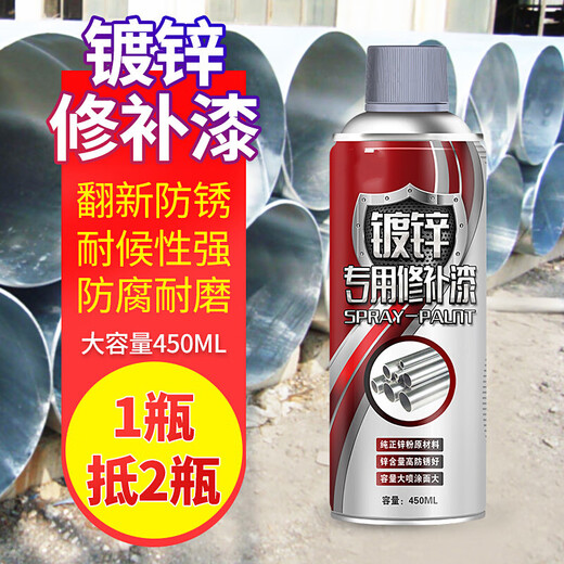 Self-painting hot-dip galvanized repair paint galvanized color galvanized paint galvanized repair paint metallic paint 450ml 10 bottles*450ml