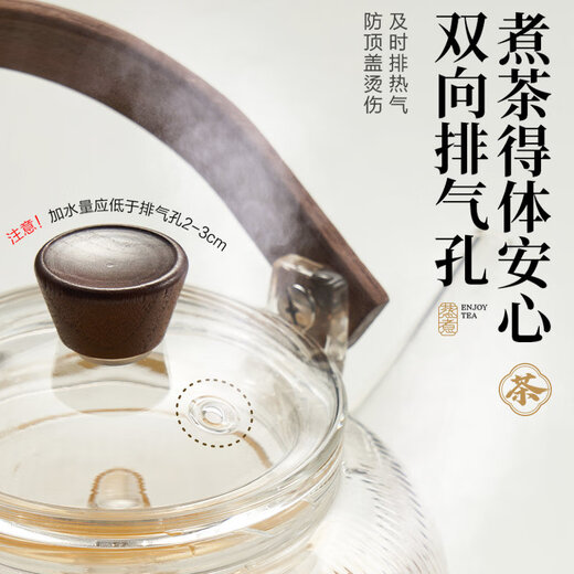 SUPOR teapot glass teapot high temperature resistant and heatable lifting kettle household kettle tea set single glass kettle 820ml