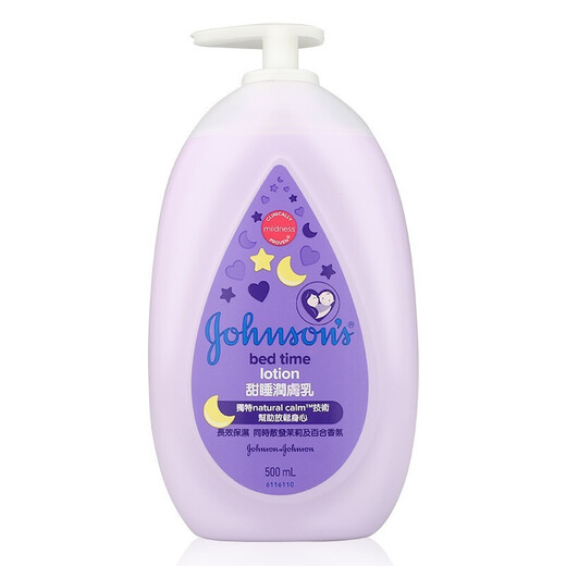 Johnson's body lotion baby lotion body lotion baby cream moisturizing sweet sleep lotion 500ml made in Malaysia