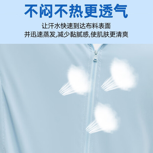 Tingyi sun protection clothing men's ice silk sun protection clothing summer outdoor fishing clothing thin breathable skin clothing custom LOGO printing light gray removable brim L 110-130Jin Jin equals 0.5 kg