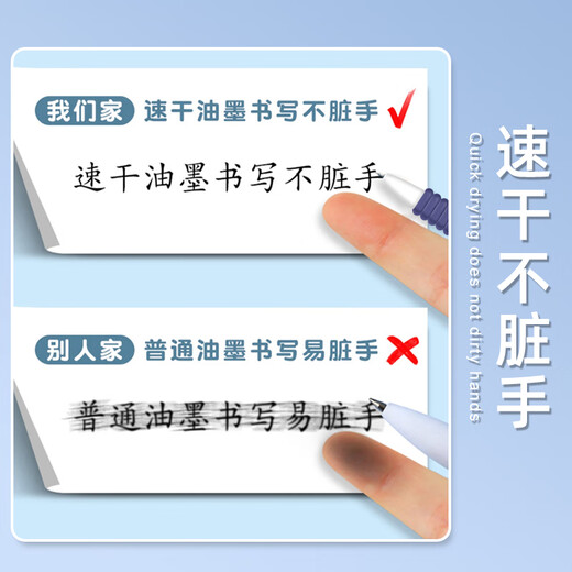
Jin Wannian [Soft and Cute Handle] 0.5mmST Pen Head Quick Dry Press Neutral Brush Questions Primary School Student Examination Office Meeting Record Signature Pen Black 3 Pack G-13540