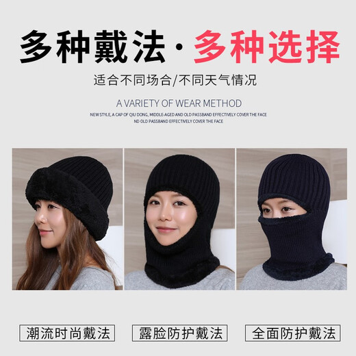 Xunliba Winter Warm Headgear for Men and Women Windproof Hat Cold Mask Winter Cycling Neck Protector Face Mask Riding Electric Vehicle Equipment Velvet Neck Scarf Hat with Brim One-piece Gray One Size