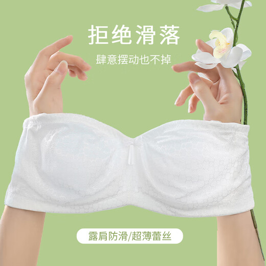 Sugar Grain Large Size Strapless Underwear for Women with Large Breasts, Ultra-Thin Tube Top, Non-Slip Gathering, Anti-sagging Invisible Bra, Milk Coffee Color, Non-Slip - (Contains Silicone Strips) L (80E)