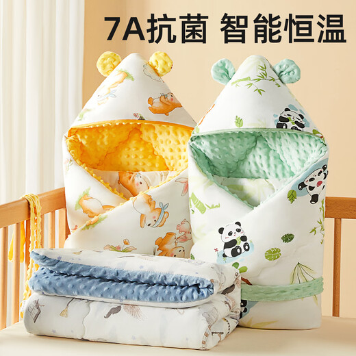 More Rabbit Bag Newborn Baby Spring and Autumn Four Seasons Newborn Bag Simple Cotton Class A Baby Delivery Room Outing Quilt