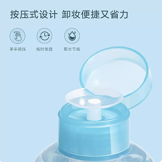 Xueling Fei Amino Acid Plant Extract Makeup Remover 500ml*2 Face, Lip and Eye Three-in-One Gentle Makeup Remover Deep Cleansing Pores for Women