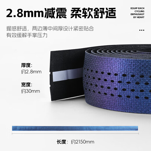 WestBiking road handlebar belt bicycle thickened shock-absorbing anti-slip strap handlebar wrapping belt bicycle wear-resistant strap gradient purple