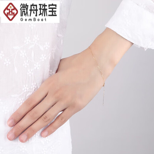 Weizhou 18K gold bracelet, flashing O-shaped chain, simple plain chain, rose gold color gold, white gold bracelet, gift for women, 18K gold, rose gold