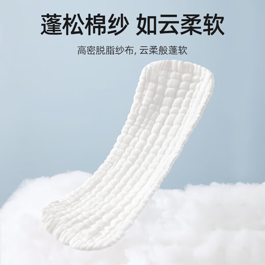 贝肽斯婴儿可洗纯棉纱布尿布新生宝宝专用尿片尿介子芥子兜布棉布 7A级抗菌尿布10条送固定带1条 1片装 L码  52x17cm(0-2岁 15-30斤)