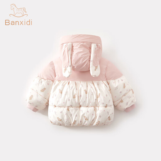 Banxidi Girls' Cotton Clothes Winter 2025 New Style Children's Plush Padded Jackets Baby Thickened Cotton Clothes Children's Winter Clothes Pink 100 cm