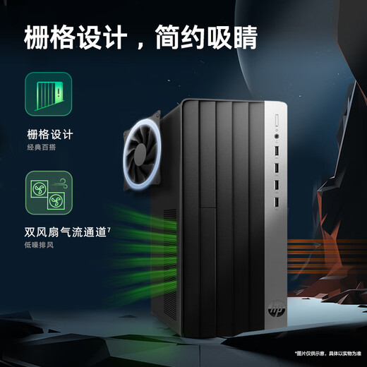 HP Z99 Hochleistungs-Desktop-Computer-Host (14. Generation i5-14500 16G 1TSSD), 23,8-Zoll-Augenschutz-Großbildschirm-Lernmaschine für gewerbliche Büro- und Bildungszwecke