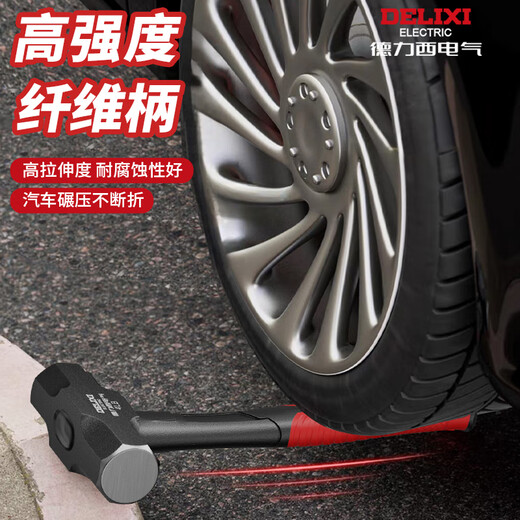 Delixi electric hammer octagonal hammer heavy-duty sledge hammer iron hammer large stone masonry square head hand hammer two hammers 2 pounds shock-absorbing handle octagonal hammer