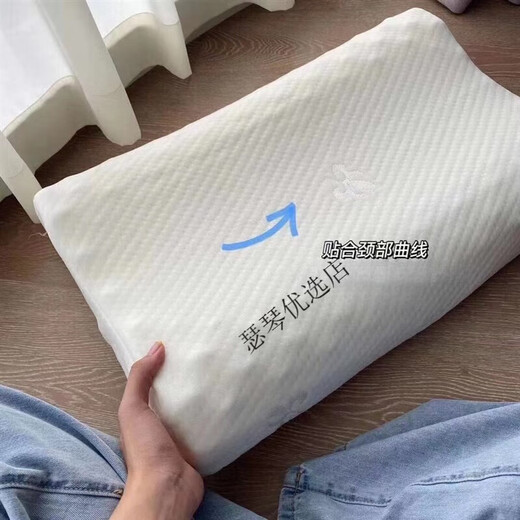 Hilton Hilton pillow latex pillow latex pillow natural latex pillow core massage children's latex pillow white student children's latex pillow 30*50cm
