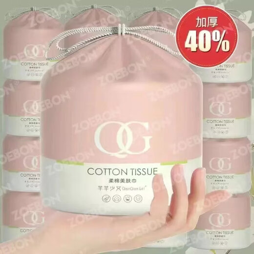 Now Hair Disposable Face Washing Towel, Soft and Thick, Face Wiping Household Cleansing Wipe, Makeup Remover Cotton, Makeup Cotton, Pearl Pattern, Value Pack, 8 Large Rolls, No Price Increase for Increasing Volume, Soft and Soft