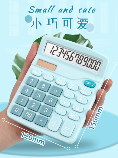 
High-value solar calculator for students' special computer small and cute girl heart office clothing store financial accounting desktop large screen button multifunctional dual power supply [Sakura Pink] silent model (get 1 battery) 837