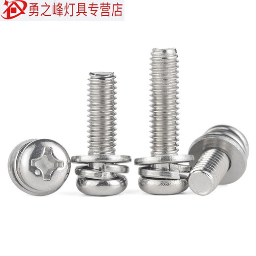 Sailoto stainless steel round head three combination screws pan head cross three combination screws round head with elastic flat pad combination SN M2 point 5 1250 pieces