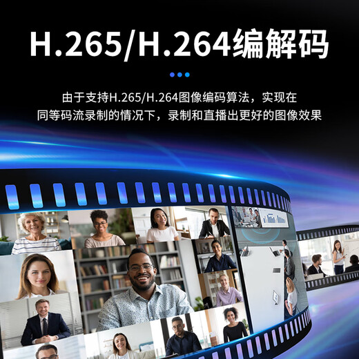 HDCON 4K high-definition interactive recording and broadcasting equipment RE8650T-8T recording on-demand live broadcast guide storage recording and broadcasting host 6 cameras