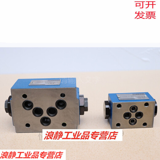 Peking Huade Hydraulikkontrollprüfung Ventil Z2S6-40B 12A B60B6X DRUCK-GETRIEBEN VALVIL HYDRAULIK SN9793 Z2S6-40B/