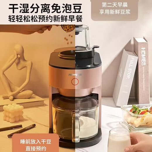 Joyoung Wall Breaker Space Series New L12-Y751 Household Multifunction Automatic Cleaning Bass Soy Milk Machine Insulation Y751+ Warranty