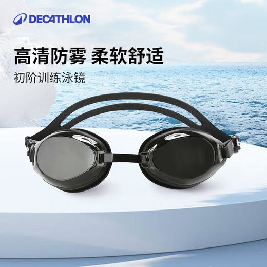 Decathlon small-frame swimming goggles anti-fog high-definition adult primary mask professional training equipment swimming goggles extreme night black