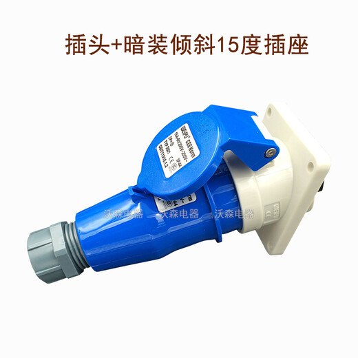 Weipu Industrial Plug 16A32A3 CORE CORE Open Concealed Verdeckte Mobile Typ231 wasserdichte Stecker Aviation Plug 32A3 Core Open Concealed Plug typ681
