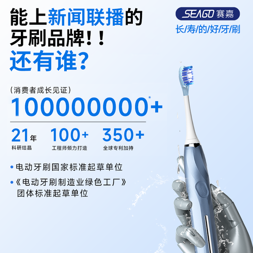 Saijia Intelligent Electric Toothbrush Adult Flagship Travel Portable Gum Protection Brush for Boys Birthday Gift March 8th Goddess Day Gift Sense Plus Titanium Powder (With 8 Brush Heads + Portable Box)