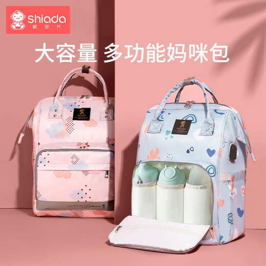 Xin'an Dai Mummy Bag Multifunctional Large Capacity Mother's Milk Bag Fashionable Backpack Travel Maternal and Infant Backpack Flagship Sky Blue [Upgraded to Large Capacity]