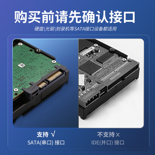 绿联 高速SATA3.0硬盘数据连接线 外接固态机械硬盘数据连接线 光驱串口线电源双通道转换线 弯头0.5米