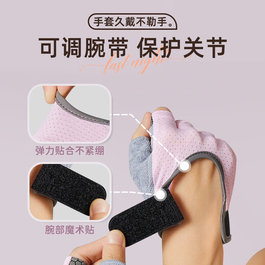 XTEP fitness gloves, men's and women's sports equipment, single-pole pull-up training, non-slip iron, cycling, mountaineering, half-finger powder