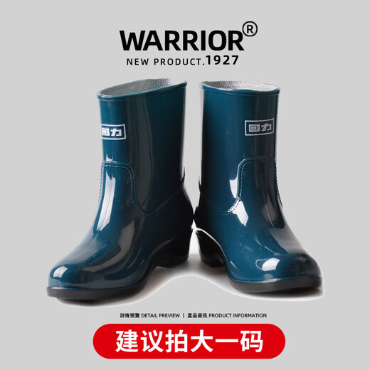 Pull back women's rain boots adult mid-calf rain boots waterproof shoes rubber shoes overshoes water boots HXL23-S Green-Yuyou 39