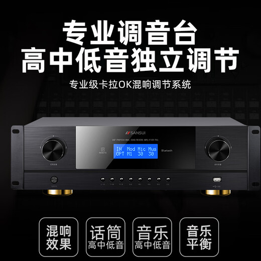 Shanshui (Sansui) F20 Home KTV Audio Set Home Karaoke Song Order Machine All-in-One Set Audio Karaoke Karaoke Jukebox Home Theatre Singing Home Full Set Audio 2 * Double 10 pouces + amplificateur haute puissance + 20 pouces 2t Machine de commande de chanson 2T