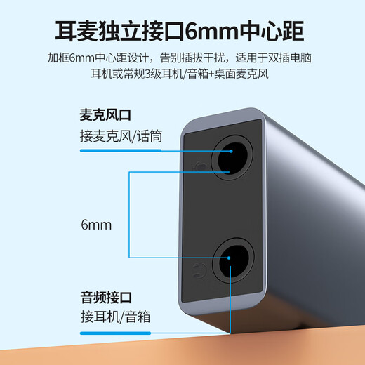 毕亚兹 USB外置声卡免驱转换器 电脑笔记本台式机转3.5mm音频接口耳机麦克风PS4连接音响转换器头 Y24