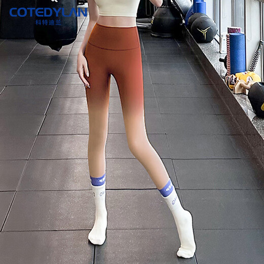 Cote Dilan brand summer yoga pants for women, high-waisted, tight-fitting, elastic butt-lifting, slimming sports running fitness pants, Pilates pants, gradient gray L